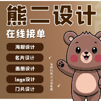 個人