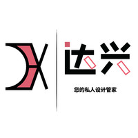 个人
