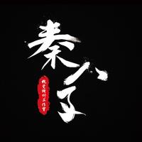 個(gè)人