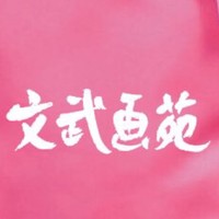 個(gè)人
