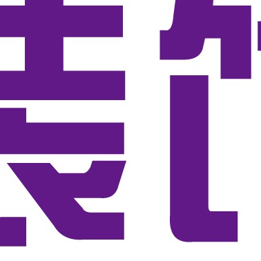 企业