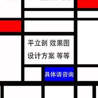 个人