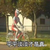 個人