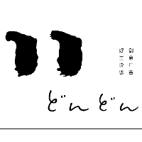 好生说话设计工作室