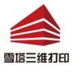 個(gè)人