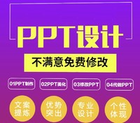 个人