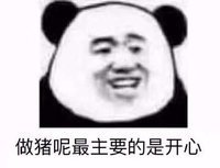 個(gè)人