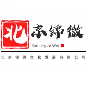 北京锦微