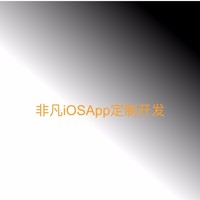 个人