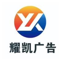 楼体发光字