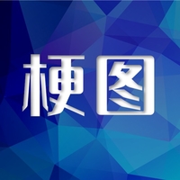 梗<hl>图</hl>创投