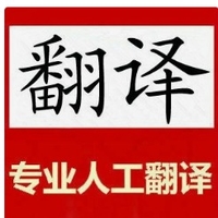 个人