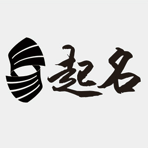 企业