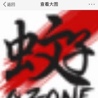 個(gè)人