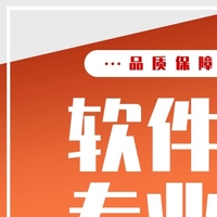 個人