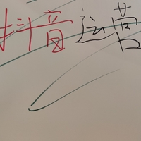 个人
