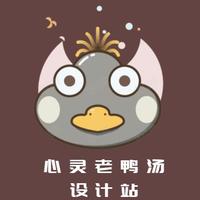 個人