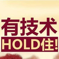 個人