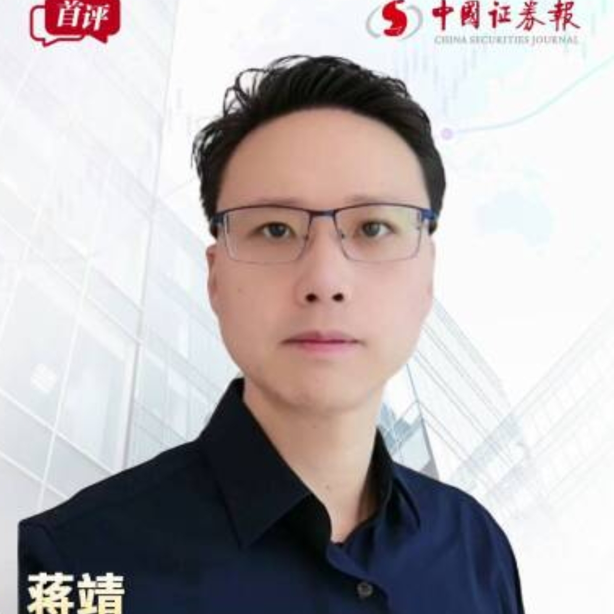 个人