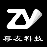 尊友软件--网站建设微信开发APP开发