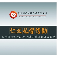 企业