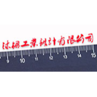 企業(yè)