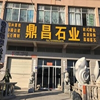 个人