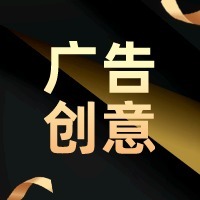 个人