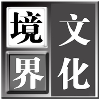 個(gè)人