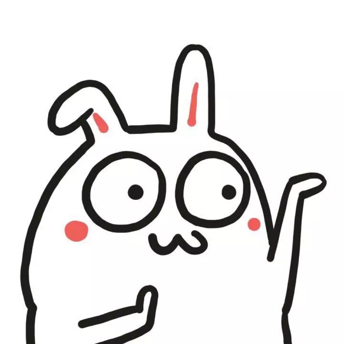 個人