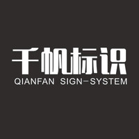 个人
