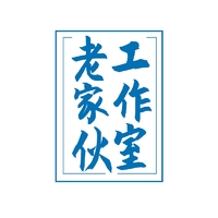 個(gè)人