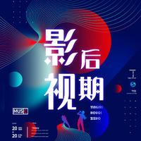 個人