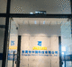 中騰軟件測試