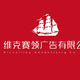 維克賽領(lǐng)品牌策劃