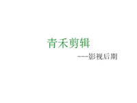 個人