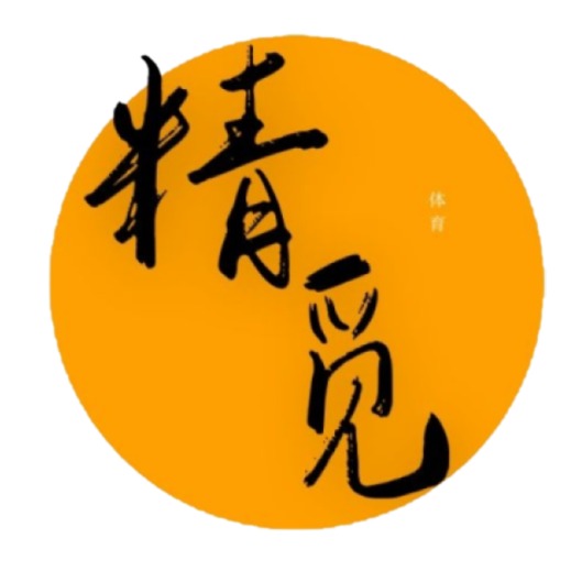 個人