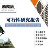 企業(yè)