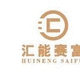 匯能賽富-企業(yè)一站式投**服務(wù)品牌