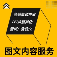 个人