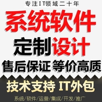 企业