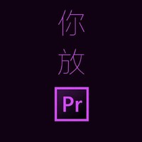個人