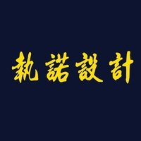 企业