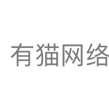 企业