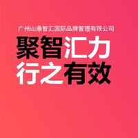 企業(yè)