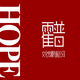 霍普文化
