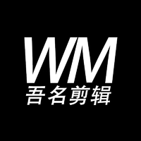 個人
