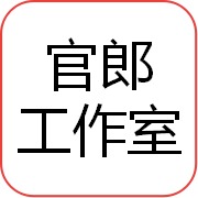 企业