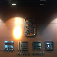 個人