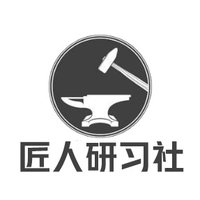 個人
